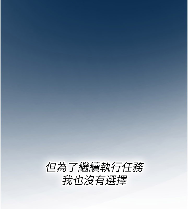 詛咒性轉物語第18話-讓人夫抽插的小穴