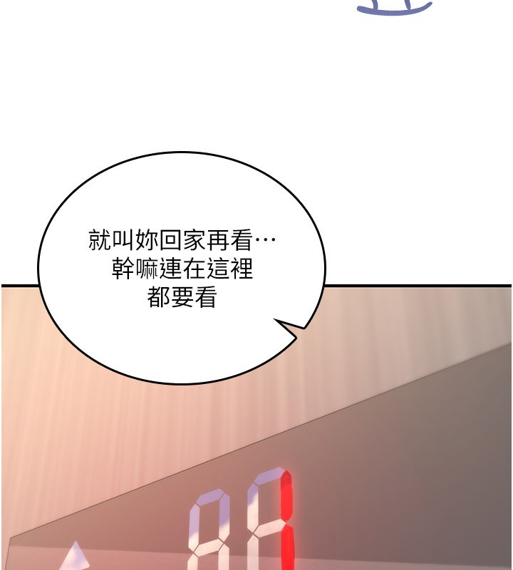 詛咒性轉物語第18話-讓人夫抽插的小穴