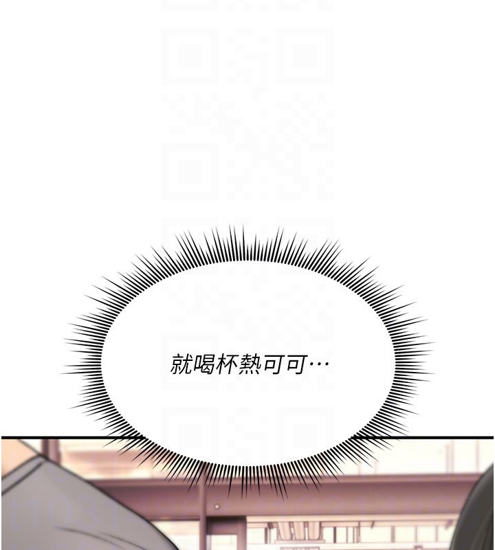 詛咒性轉物語第18話-讓人夫抽插的小穴