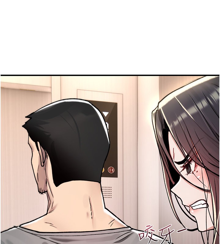 詛咒性轉物語第18話-讓人夫抽插的小穴