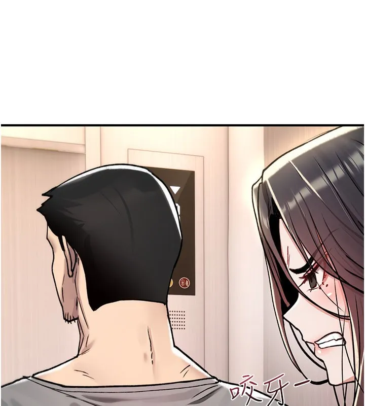 詛咒性轉物語第18話-讓人夫抽插的小穴