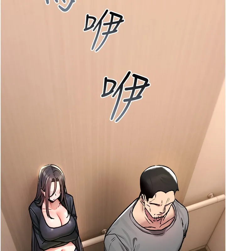 詛咒性轉物語第18話-讓人夫抽插的小穴