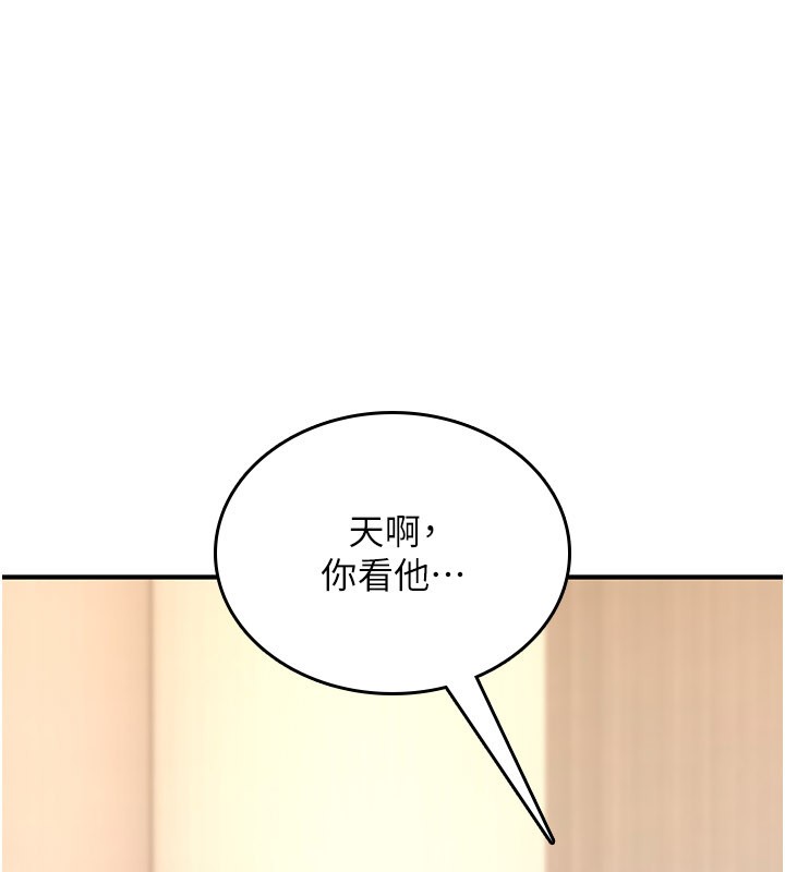 詛咒性轉物語第18話-讓人夫抽插的小穴