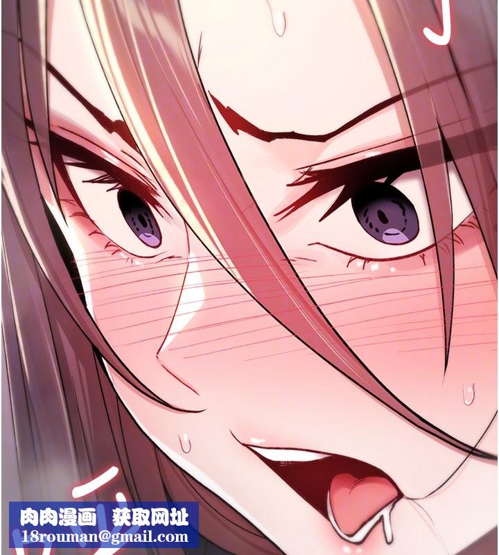 詛咒性轉物語第18話-讓人夫抽插的小穴