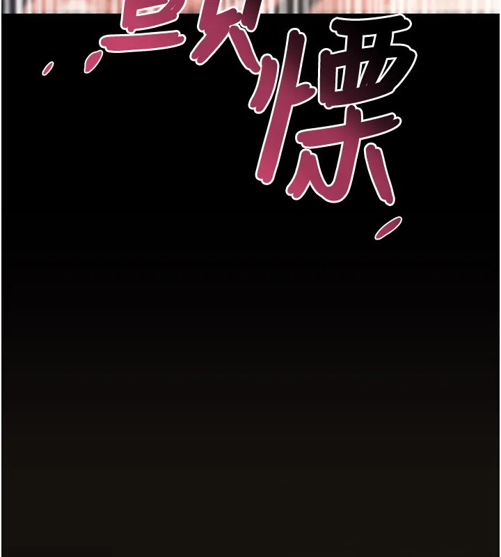 詛咒性轉物語第18話-讓人夫抽插的小穴