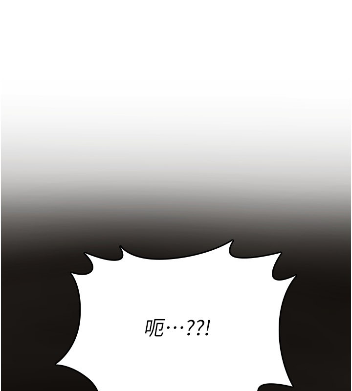 詛咒性轉物語第18話-讓人夫抽插的小穴