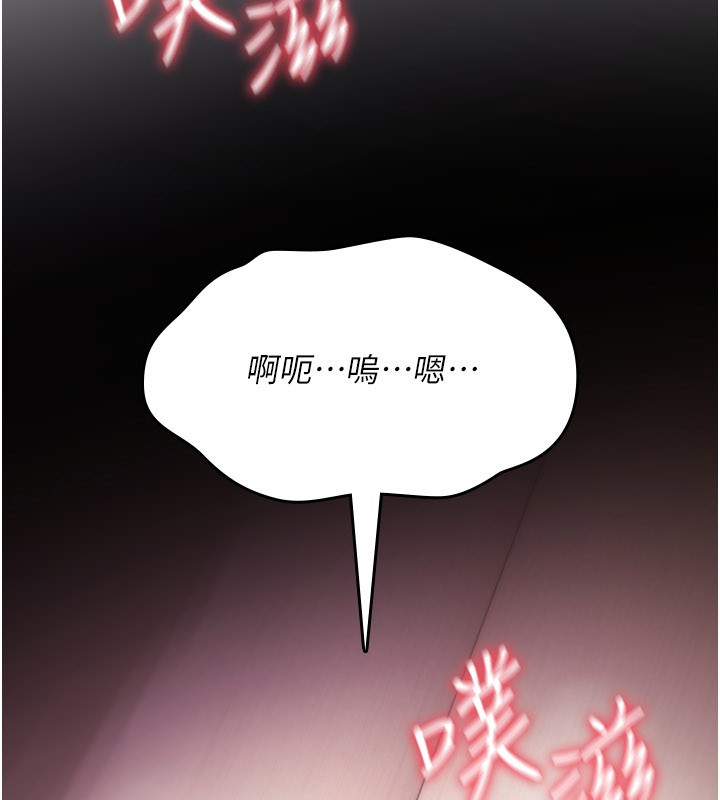 詛咒性轉物語第18話-讓人夫抽插的小穴