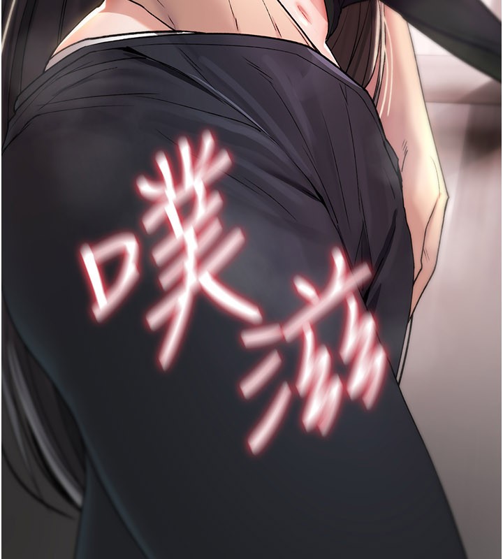 詛咒性轉物語第18話-讓人夫抽插的小穴