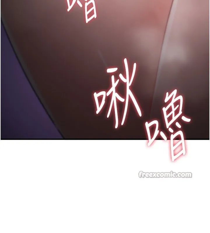 詛咒性轉物語第18話-讓人夫抽插的小穴