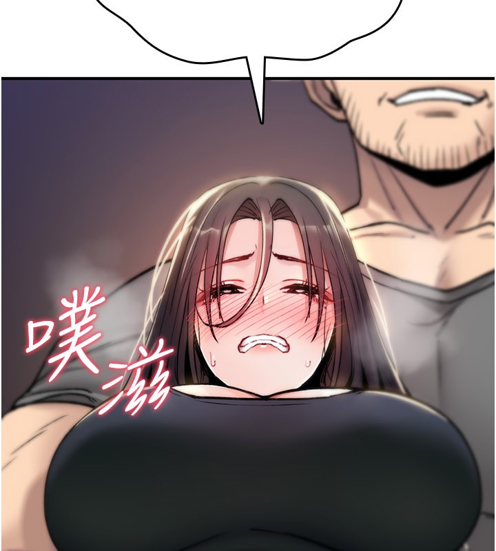 詛咒性轉物語第18話-讓人夫抽插的小穴