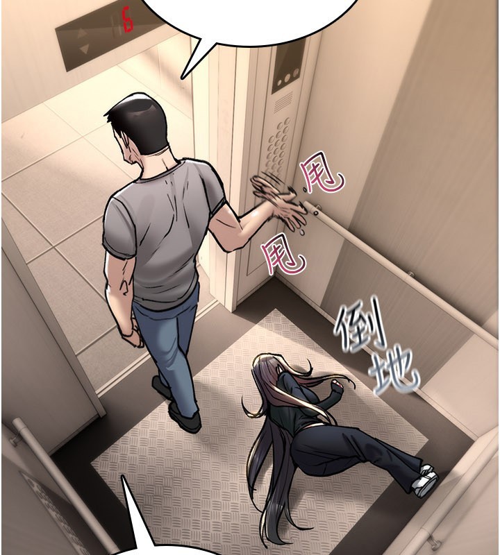 诅咒性转物语第18話-讓人夫抽插的小穴