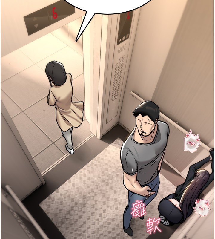 诅咒性转物语第18話-讓人夫抽插的小穴