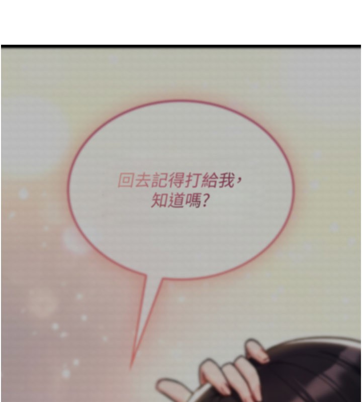 诅咒性转物语第18話-讓人夫抽插的小穴