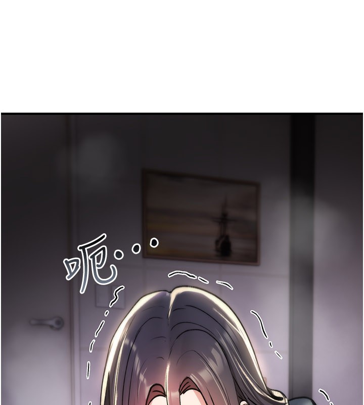 詛咒性轉物語第18話-讓人夫抽插的小穴