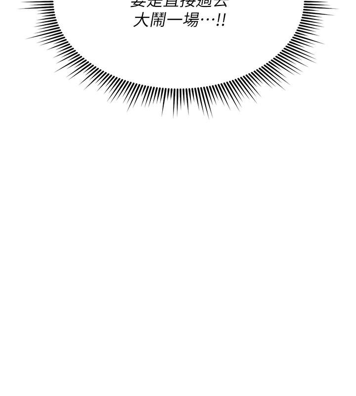 詛咒性轉物語第18話-讓人夫抽插的小穴