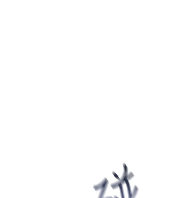 詛咒性轉物語第18話-讓人夫抽插的小穴