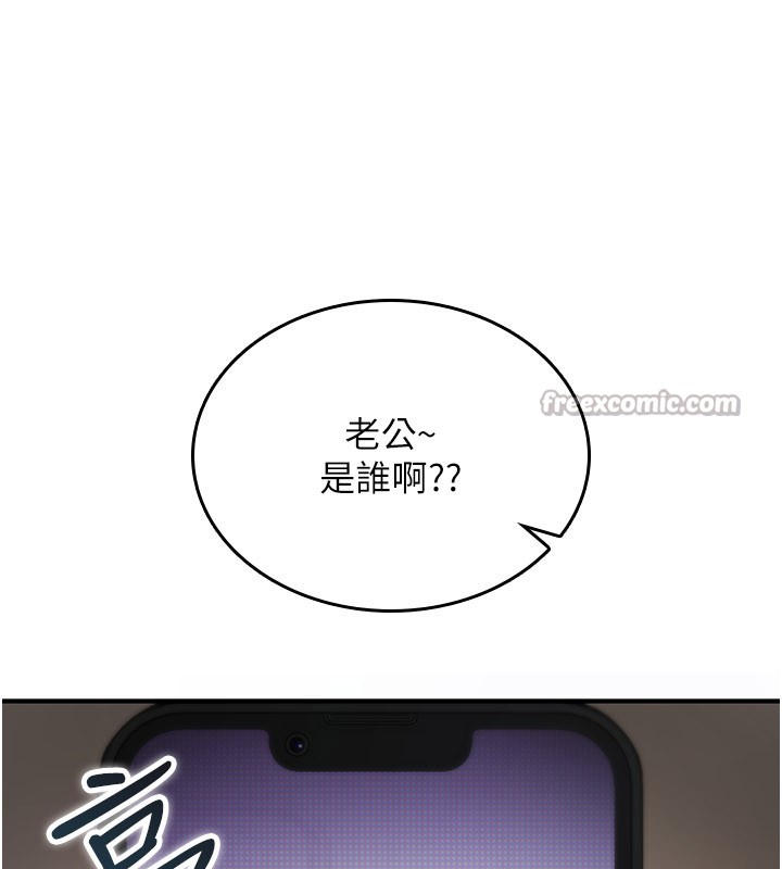 詛咒性轉物語第18話-讓人夫抽插的小穴