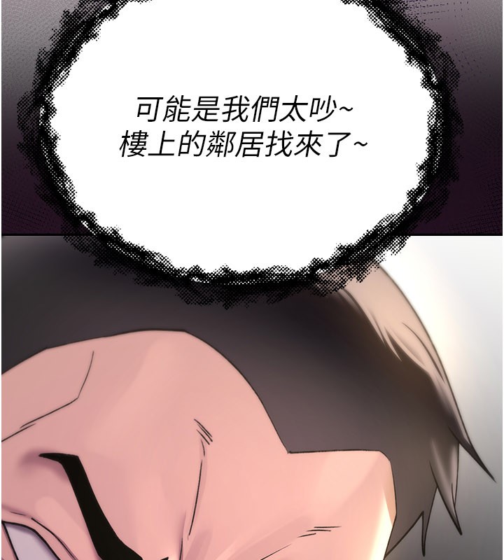 诅咒性转物语第18話-讓人夫抽插的小穴