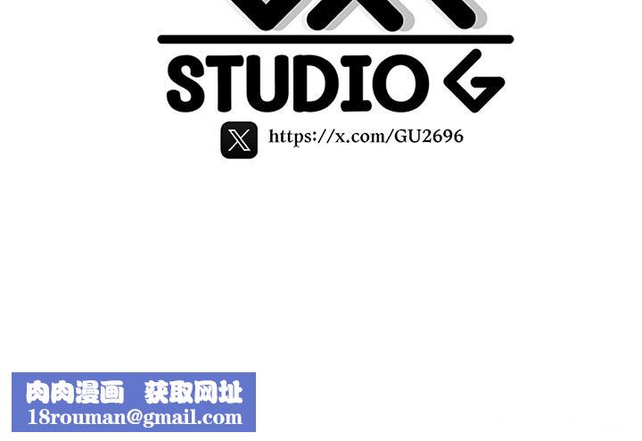 诅咒性转物语第18話-讓人夫抽插的小穴