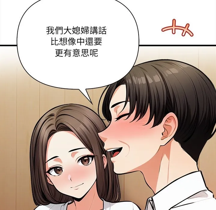 危情十令第14話