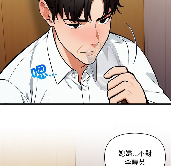 危情十令第14話