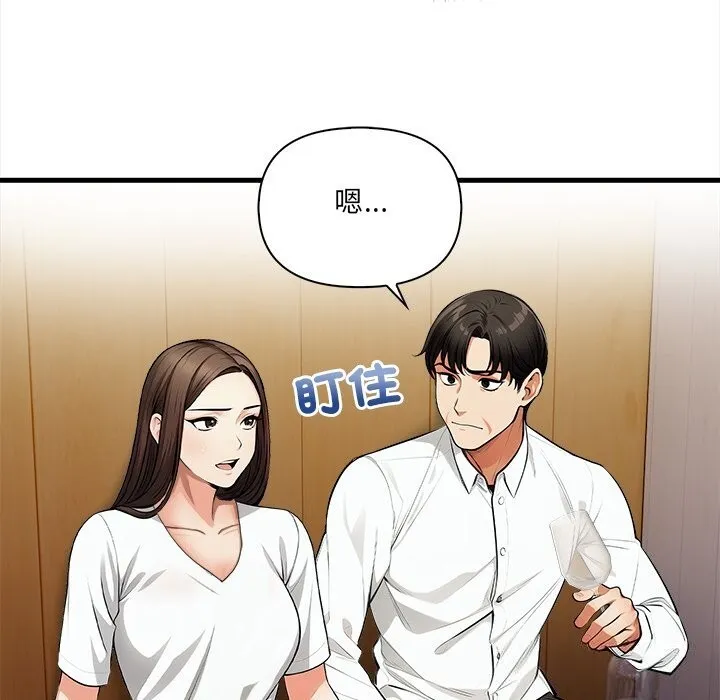 危情十令第14話
