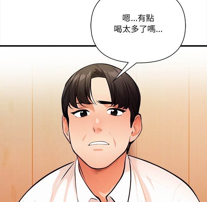 危情十令第14話