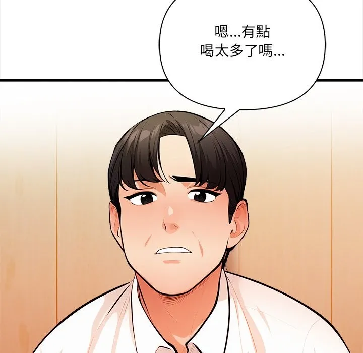 危情十令第14話