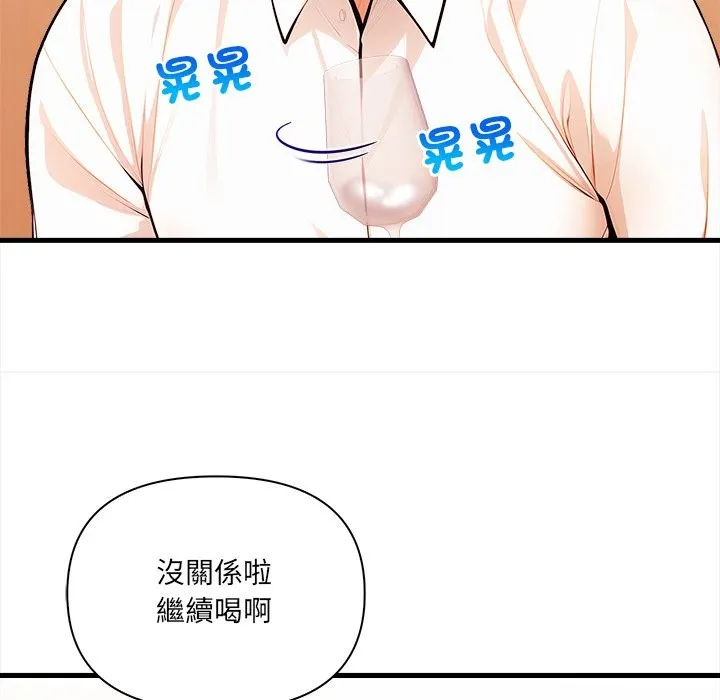 危情十令第14話