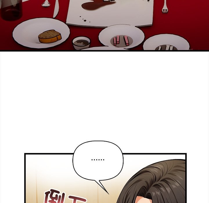 危情十令第14話