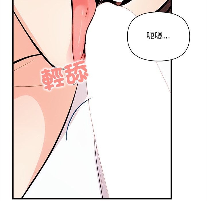 危情十令第14話