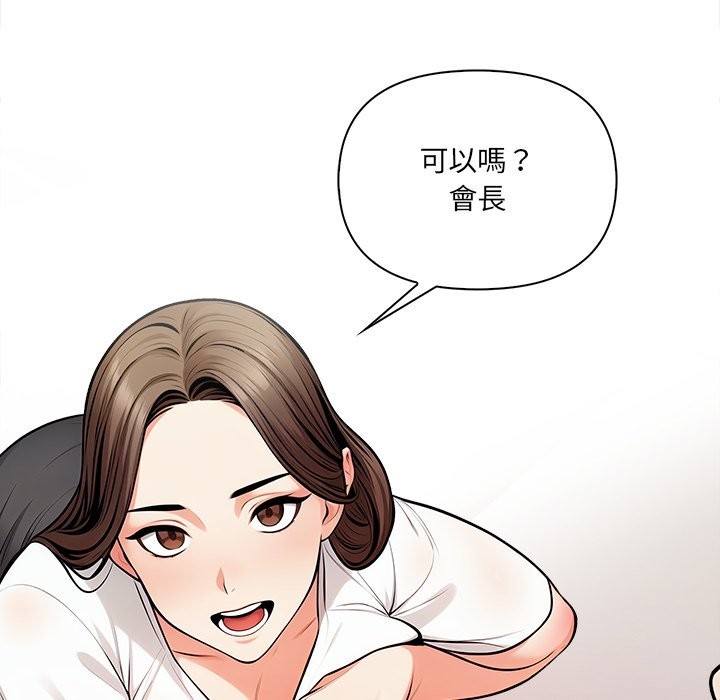 危情十令第14話