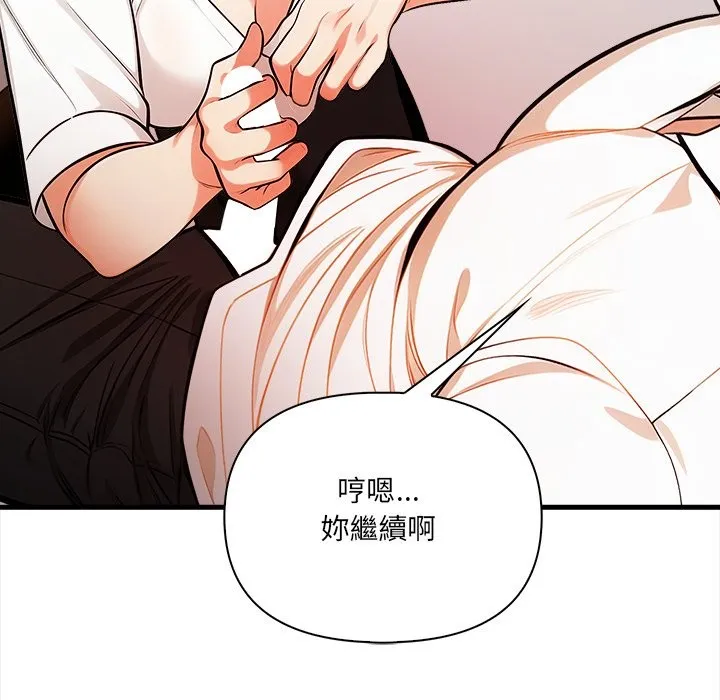 危情十令第14話
