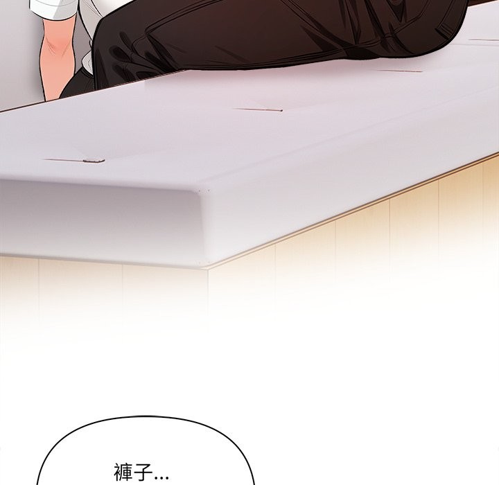 危情十令第14話