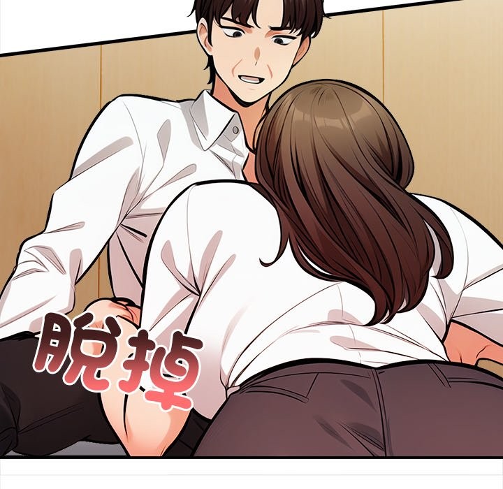 危情十令第14話