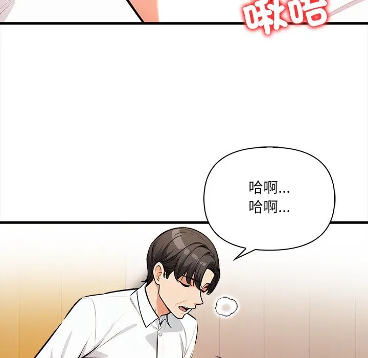 危情十令第14話