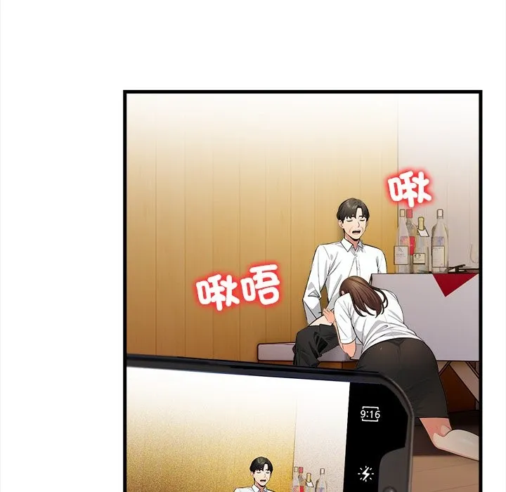 危情十令第14話