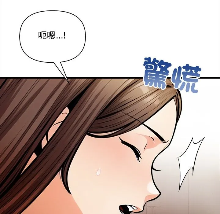 危情十令第14話