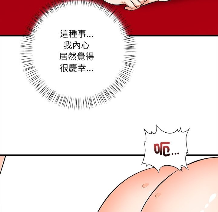 危情十令第14話