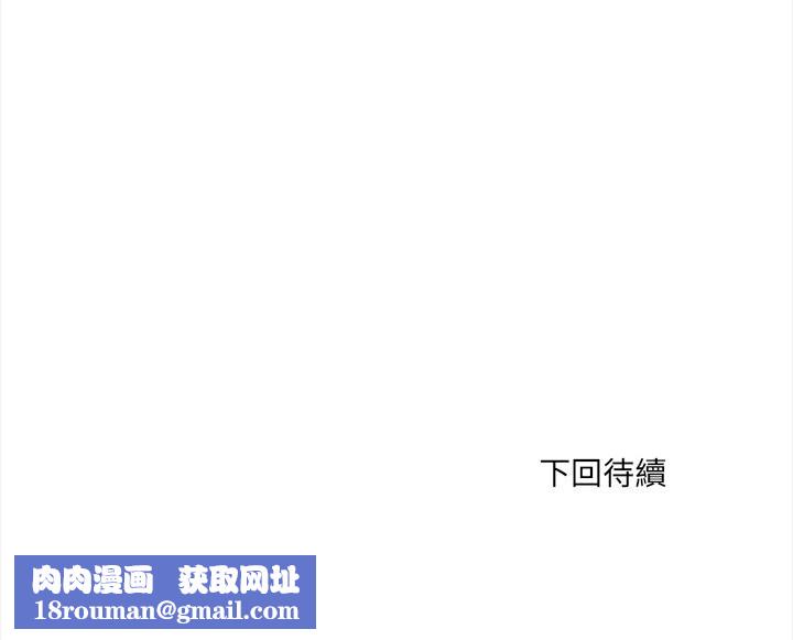 危情十令第14話