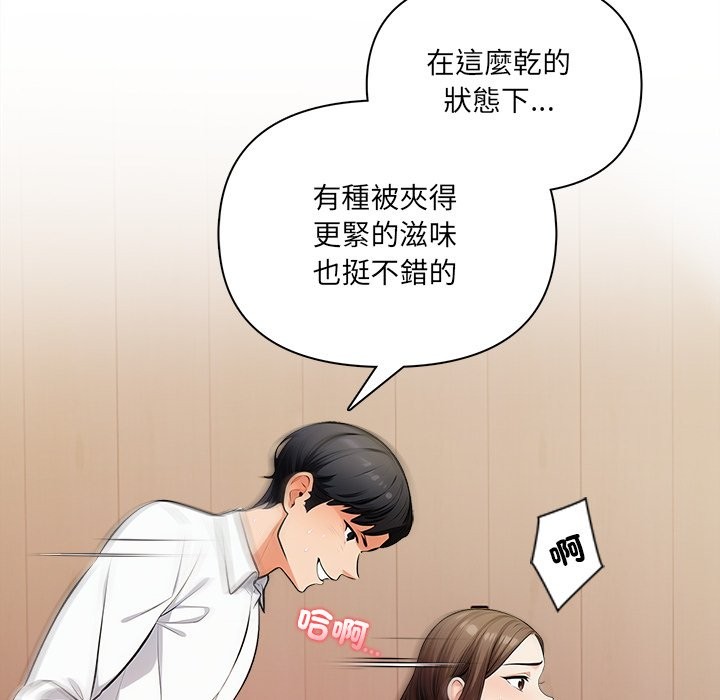 危情十令第14話