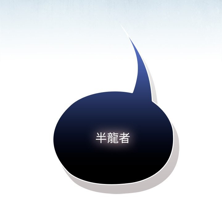 异世界骑士团长第58話