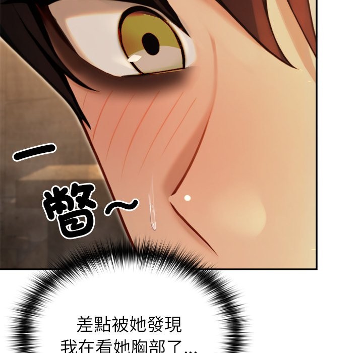 异世界骑士团长第58話