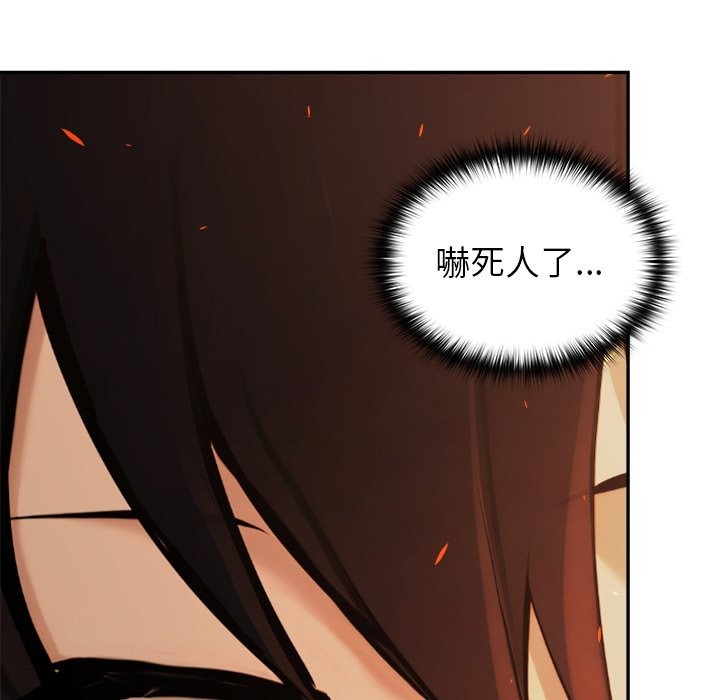 异世界骑士团长第58話