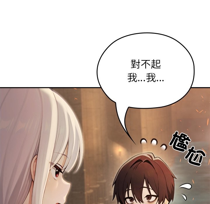 异世界骑士团长第58話