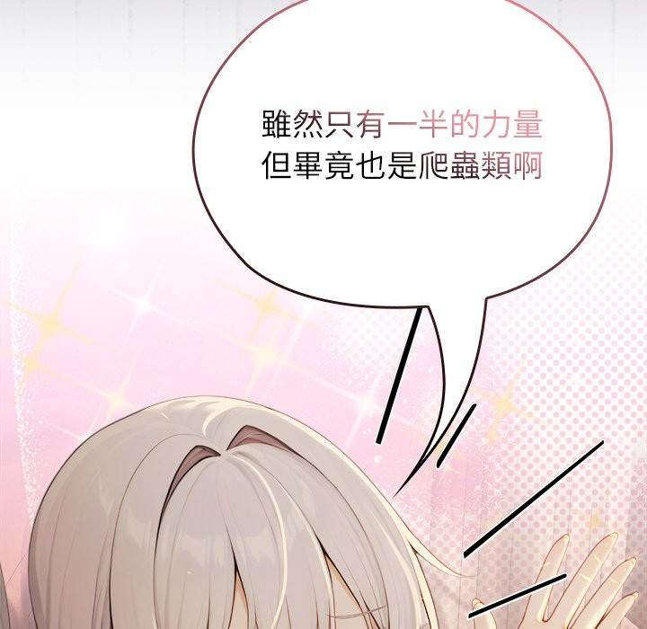 异世界骑士团长第58話