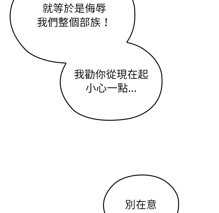 异世界骑士团长第58話