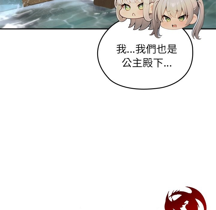 异世界骑士团长第58話