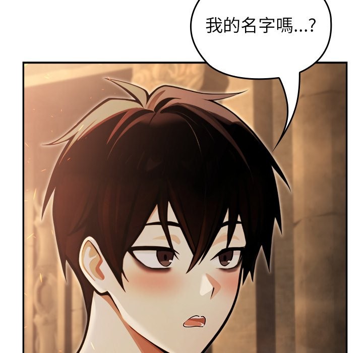 异世界骑士团长第58話