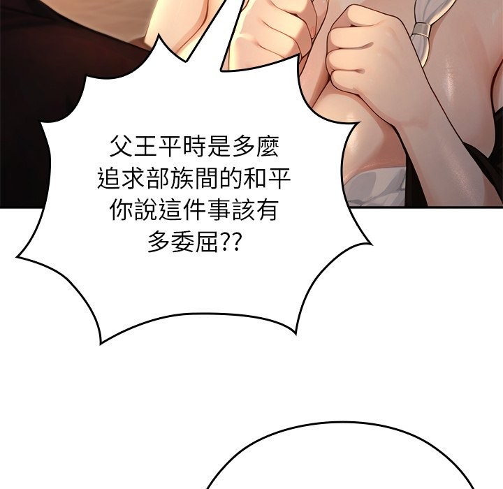 异世界骑士团长第58話